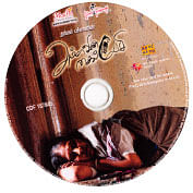 விகடன் வரவேற்பறை