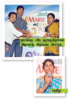 அசத்தல் பெண்கள் !