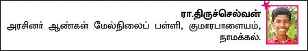 ஜோக்ஸ்
