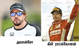 இது ஹாமில்ட்டன் சீஸன் !