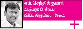 ஜிம்முக்குப் போக சரியான வயசு?