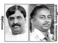காலப் பெட்டகம் - 2000