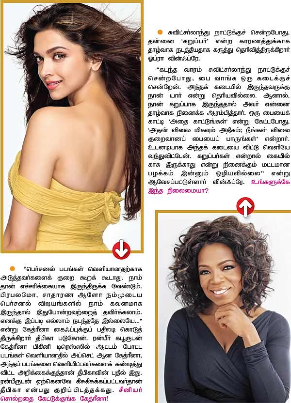 இன்பாக்ஸ்