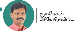 ஜிம்முக்குப் போக முடியலையா? - ஜம்ப் பண்ணுங்க!