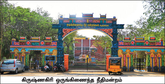 தமிழகம் இன்ஃபோ ஸ்பெஷல் #9 - கிருஷ்ணகிரி 200 - இன்ஃபோ புக்