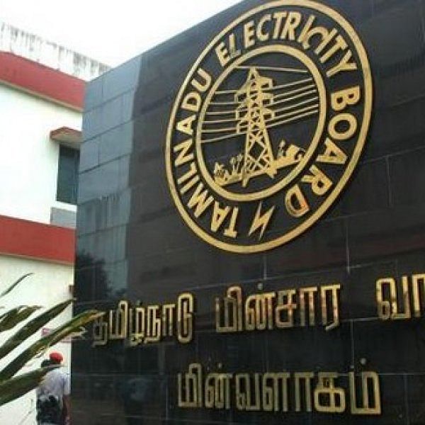 மின்வாரியம்