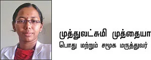 கிலியை ஏற்படுத்தும் எலிக்காய்ச்சல்!