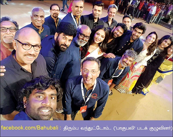வலைபாயுதே