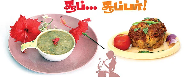 ஆச்சி மசாலா வழங்கும் வாசகிகள் கைமணம்