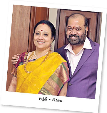 என் குடும்பம் ! - பி. வாசு