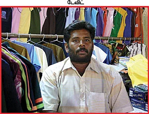 ‘ஊர்’வலம் - பாண்டிச்சேரி