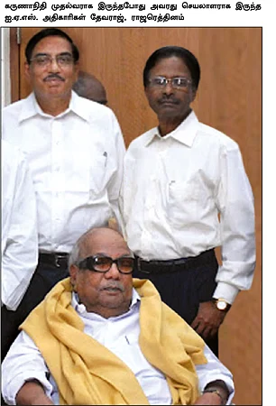 மிஸ்டர் கழுகு: கிரானைட் பணம்!