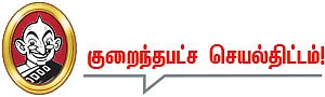தலையங்கம்
