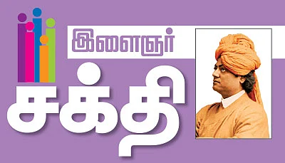 பூச்சரம்!