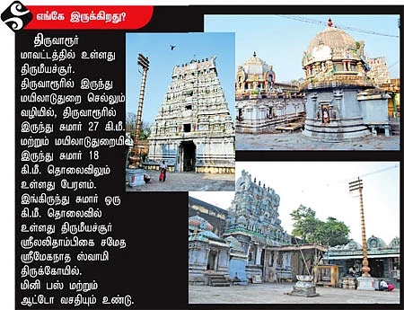 எட்டு தேவதைகள் பாடிய ஸ்ரீலலிதா சகஹ்ரநாமம்!