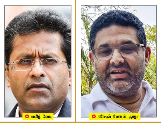 தொழிலதிபர்கள்: தொடர்பு எல்லைக்கு வெளியே!
