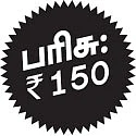 மனமே நலமா 15