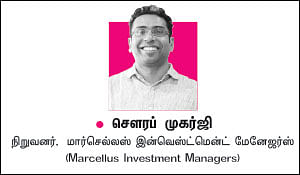 காபி கேன் இன்வெஸ்ட்டிங் - 21 - முதலீட்டில் ஜெயிக்க வைக்கும் சூட்சுமங்கள்!