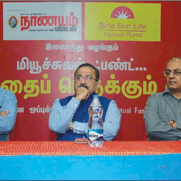 மியூச்சுவல் ஃபண்ட்... அதிகபட்சம் எவ்வளவு முதலீடு செய்யலாம்?