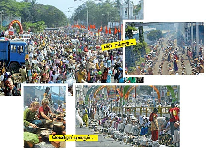 இது கின்னஸ் பொங்கல்!
