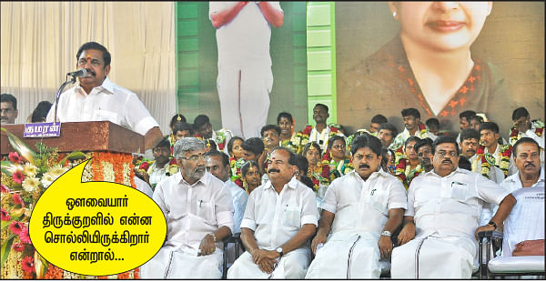 கல்யாணமாம் கல்யாணம்!