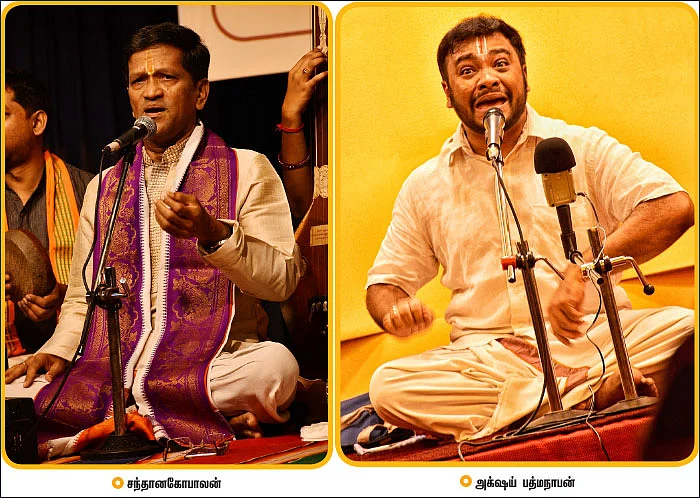 சரிகமபதநி டைரி - 2017