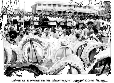புலித்தடம் தேடி...