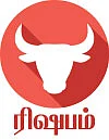 ராசிபலன்