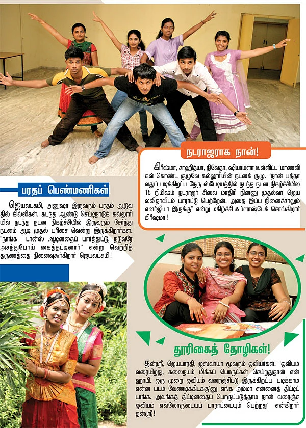 கேம்பஸ் இந்த வாரம் : தாகூர் மருத்துவக் கல்லூரி, ரத்தினமங்கலம், வண்டலூர்