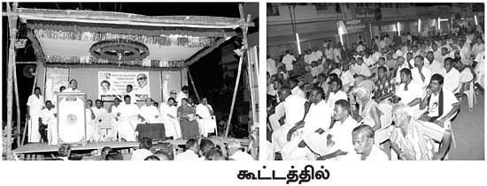 ''நடராஜன் சிறையில் இருந்து வெளியே வரக்கூடாது!''