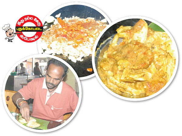மாஸ் எ முட்டை மாஸ்