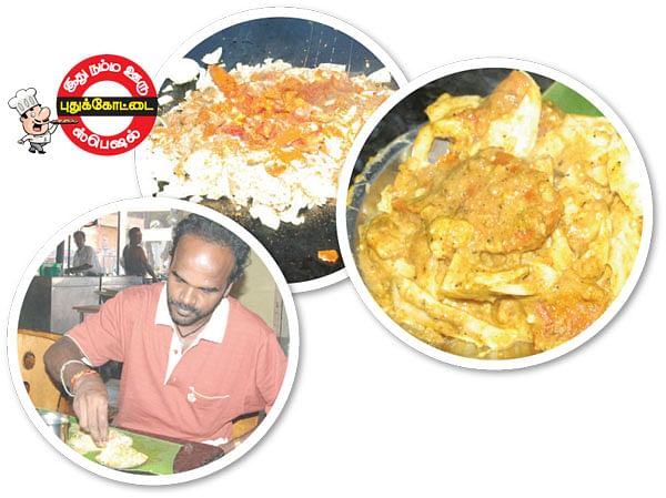 மாஸ் எ முட்டை மாஸ்