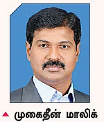 பெண் Money - மகளுக்காக... செல்வ மகளுக்காக!