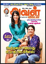எனக்கு அவரே தலைக்காவிரி! - கிரேசி மோகன்
