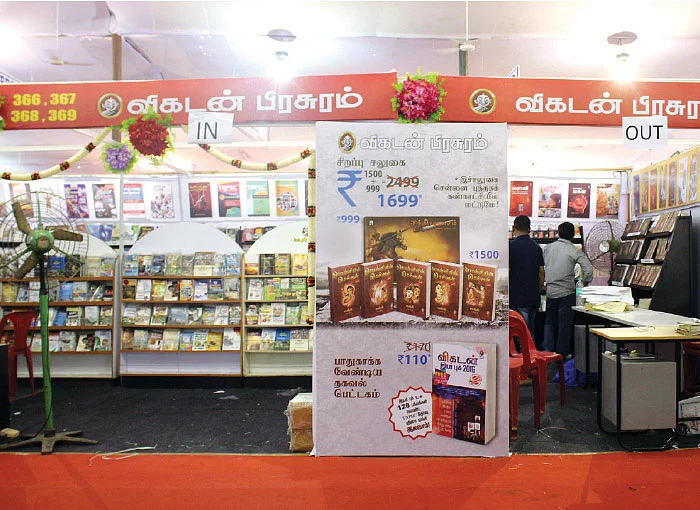 கொஞ்சம் இலக்கியம்... நிறைய உரையாடல்!
