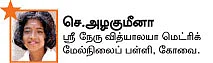சுட்டி ஸ்டார்ஸ்!