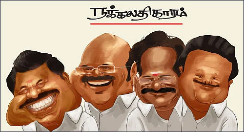 கலாய் இலக்கியம்!