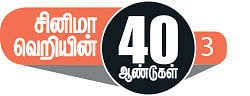சினிமா வெறியின் 40 ஆண்டுகள் - 3 - உலகின் ஆகச் சிறந்த சினிமா