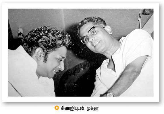 முதுமையிலும் தளராத முக்தா!