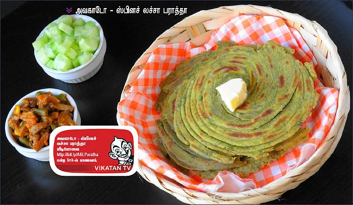 அடுக்கு பராத்தா அமர்க்களம்!