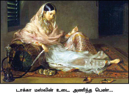எனது இந்தியா!