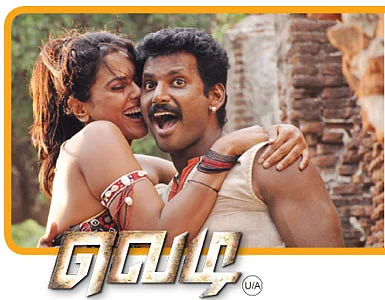 சினிமா விமர்சனம் : வெடி