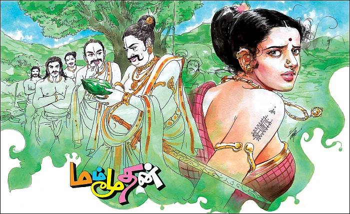 மம்மூதன் - சிறுகதை