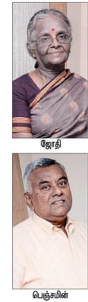 யாதுமாகி நின்றாள் ! - கமலை அறிமுகப்படுத்திய சாரா!