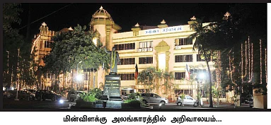 மிஸ்டர் கழுகு: பிறந்தநாள் பிரஷர்!