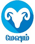 ராசிபலன்