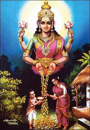 அருள் வழங்கும் அட்சயதிரிதியை!