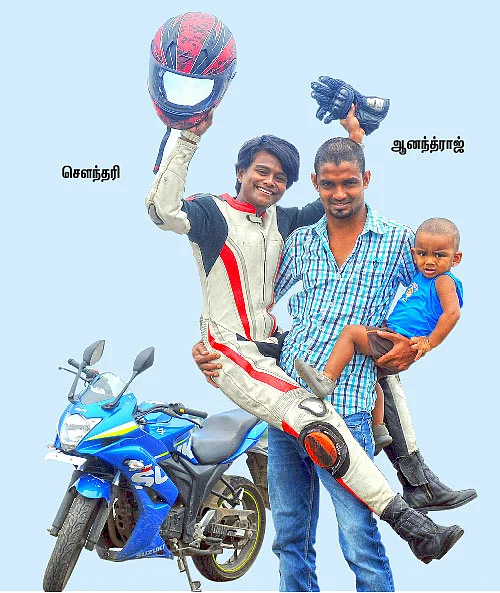 ஜென் Z - ரேஸ் காதல்!