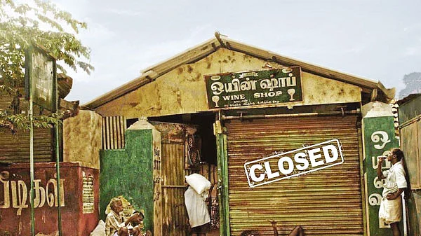 குடி குடியைக் கெடுக்கும் - 24