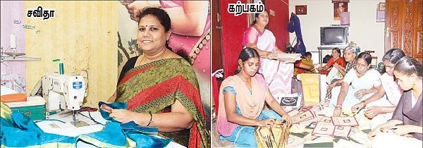சின்ன ஐடியா... பெரிய லாபம்... அசத்தும் இல்லத்தரசிகள்!